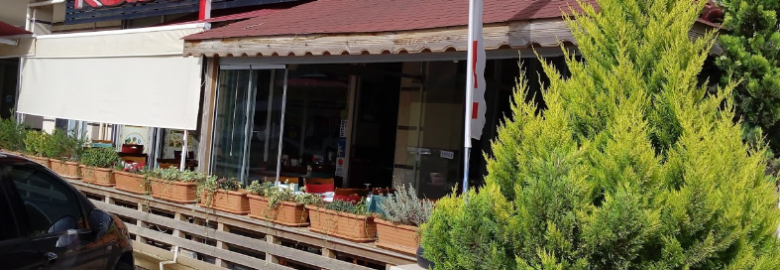 Şile Öz Bolu Kebap & Lahmacun & Pide